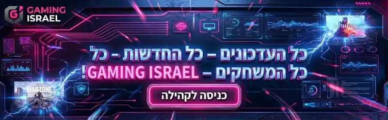 גיימינג ישראל